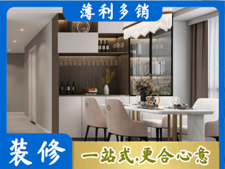 安庆本地商品房装修哪家好