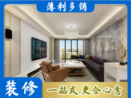 安庆装修新房