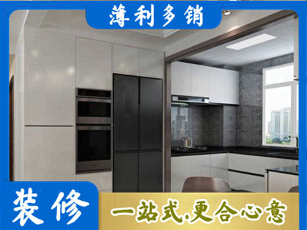 安庆装修公司41.jpg