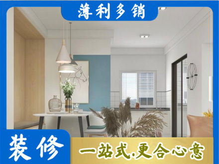 安庆餐厅装修