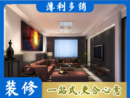 安庆客厅吊顶装修