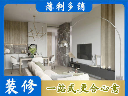 安庆正规客厅地板装修