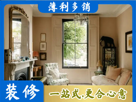 安庆客厅整装