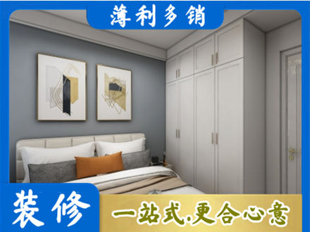 安庆正规主卧装修