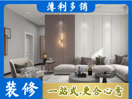 安庆正规客厅装修