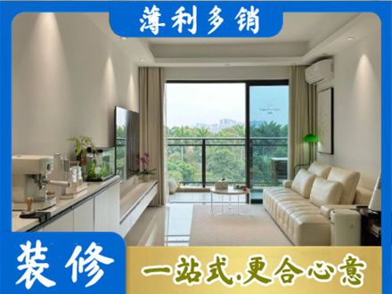 安庆正规现代装修