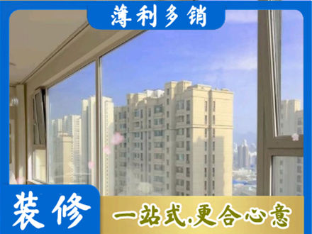 安庆高层封窗
