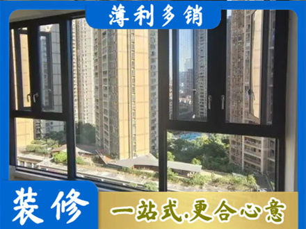 安庆阳台推拉窗