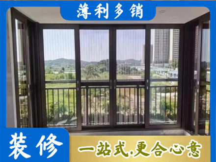 安庆封窗防坠网