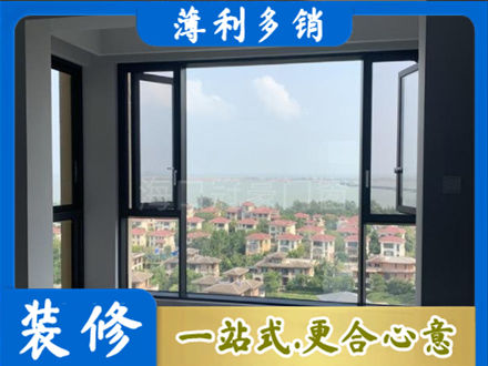 安庆门窗装修