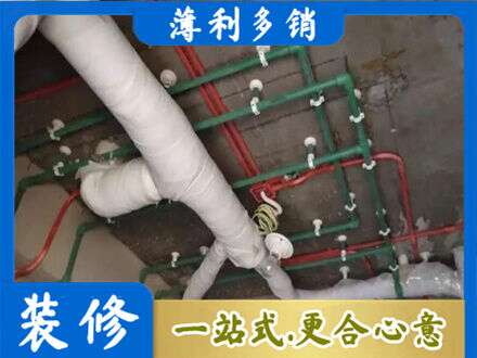 安庆厨房水电改造