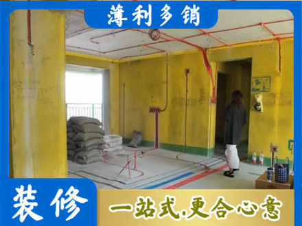 安庆全屋水电改造