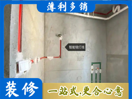 安庆浴室水电安装