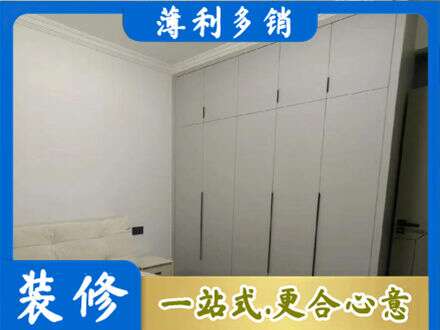 安庆定制衣柜