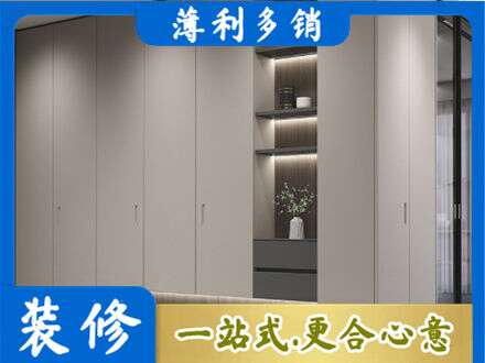 安庆定制衣柜鞋柜餐边柜4.jpg