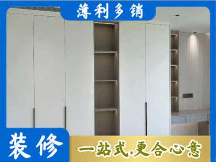 安庆衣柜安装