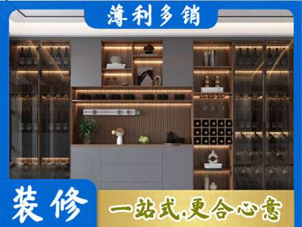 安庆酒柜定制