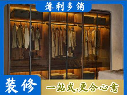 安庆定制衣帽柜