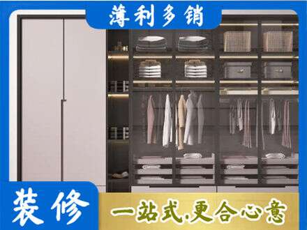 安庆正规定做衣帽间柜子