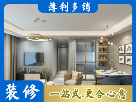 安庆全屋通刷艺术漆