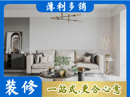 安庆客厅装修案例