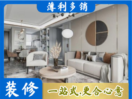 安庆本地全屋装修案例