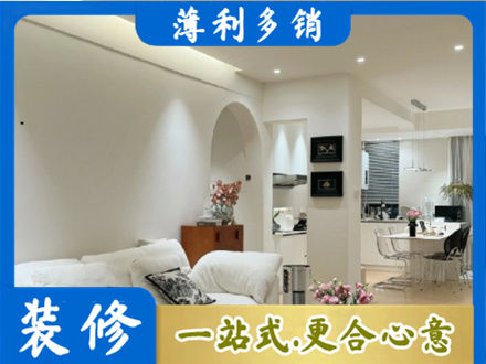 安庆全屋家具定制